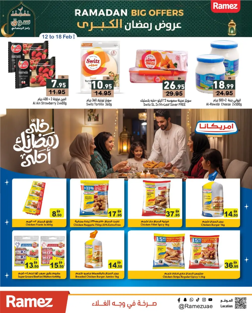Ramadan Offers 2026 | Big Grocery Discounts