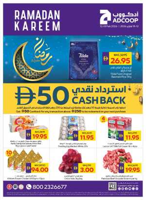 Ramadan Offers 2026 | Save 50 AED Cashback & Best Deals In Abu Dhabi Coop Dubai,Abu Dhabi,Sharjah / Ajman,Al Ain,Fujairah,Ras al Khaimah,Umm al Quwain