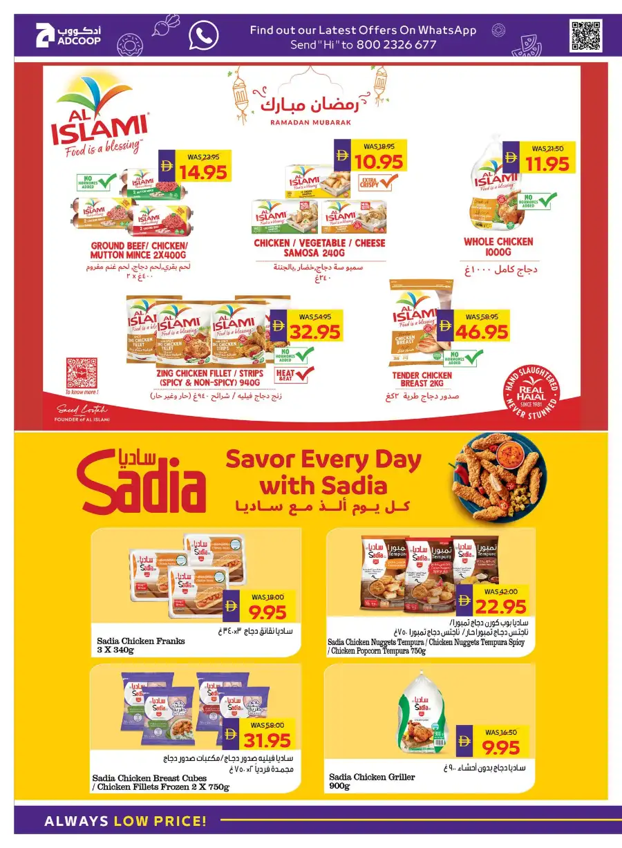 Ramadan Offers 2026 | Save 50 AED Cashback & Best Deals