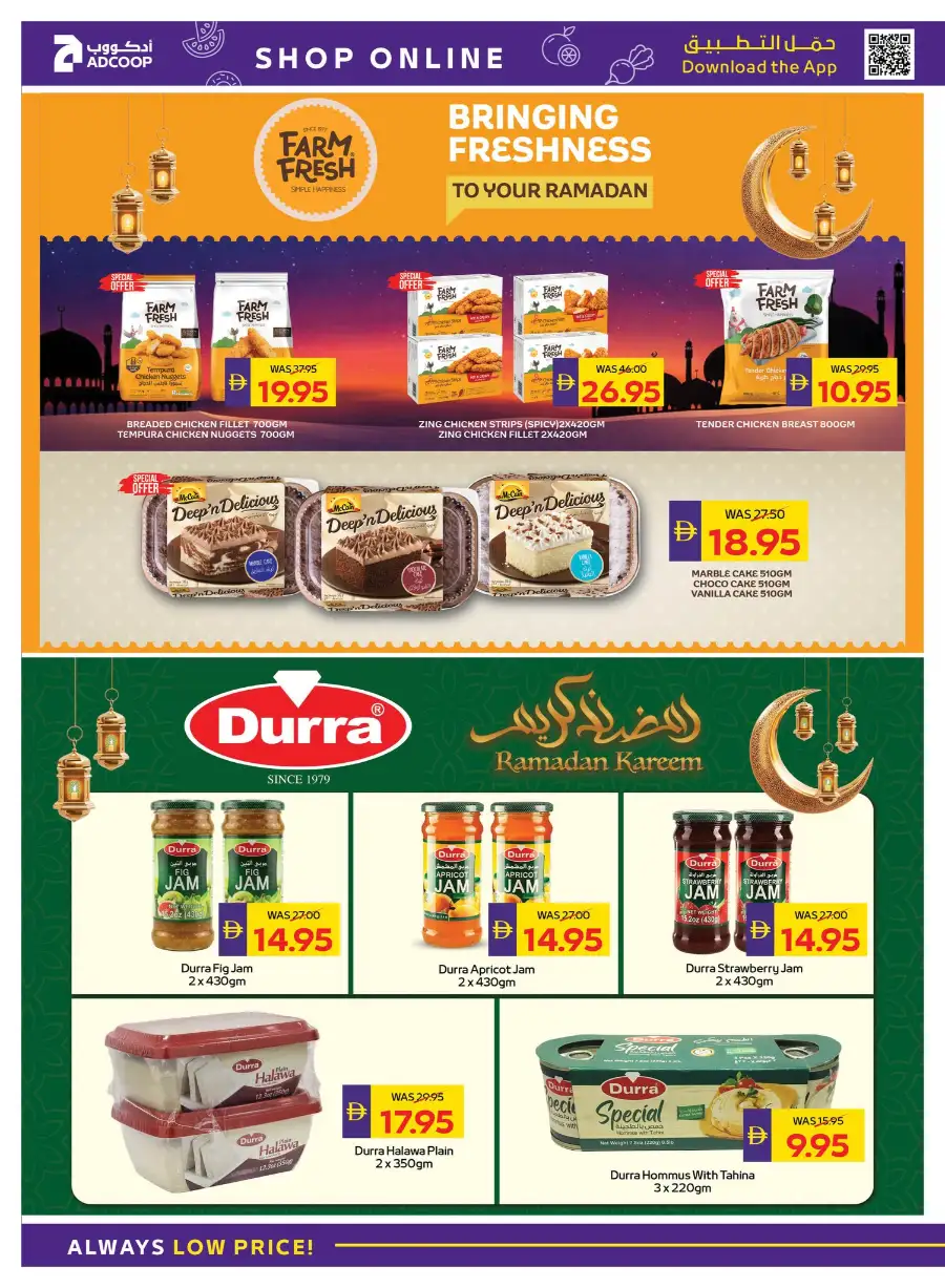 Ramadan Offers 2026 | Save 50 AED Cashback & Best Deals