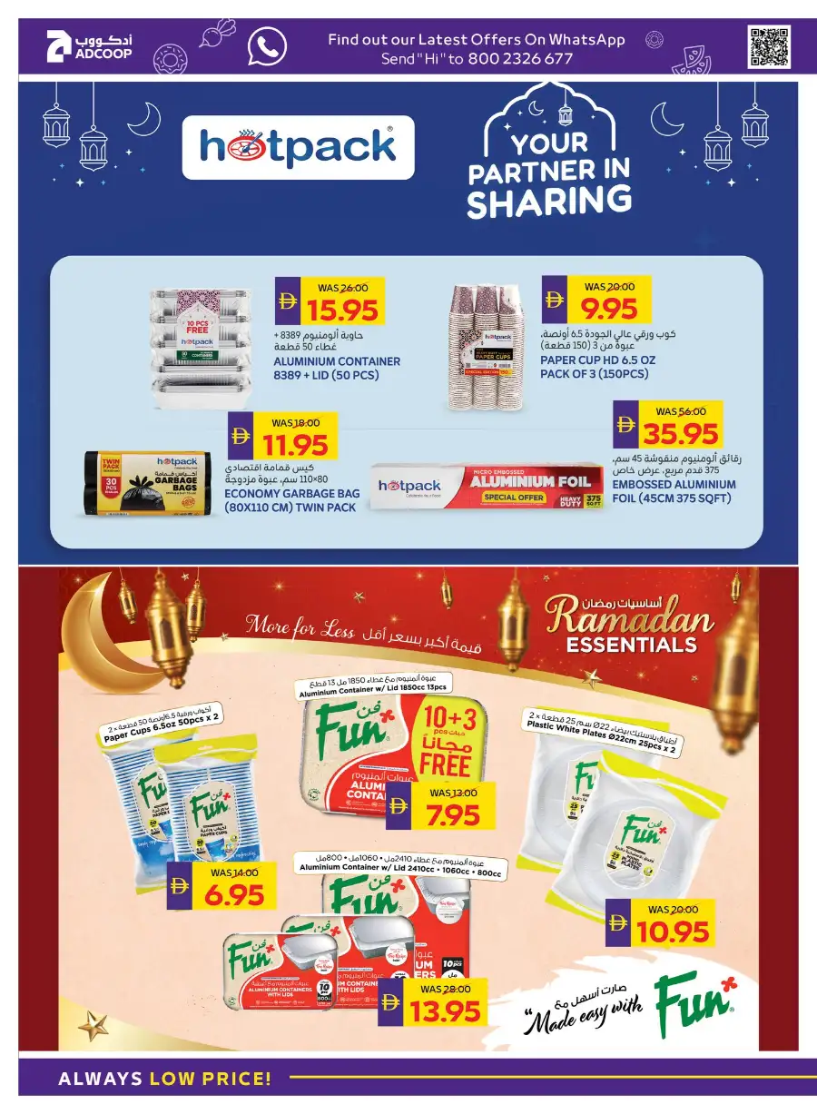 Ramadan Offers 2026 | Save 50 AED Cashback & Best Deals