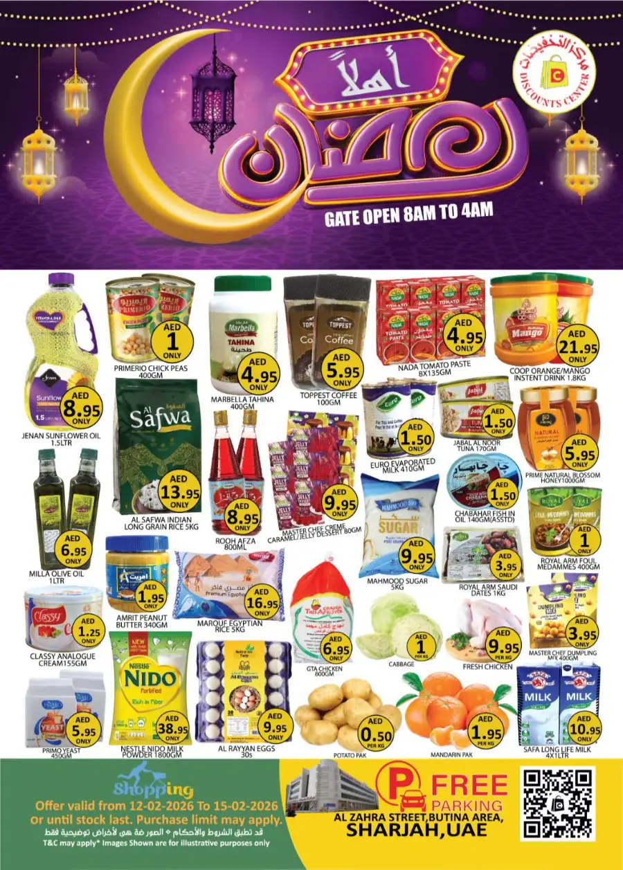 Ramadan Grocery & Fashion Deals | Butina