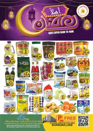 Ramadan Grocery & Fashion Deals | Butina In Saving Discounts Center Sharjah / Ajman