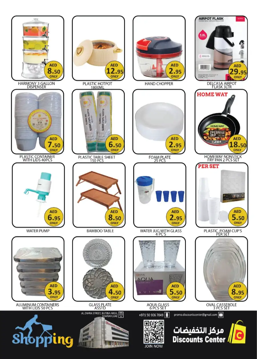 Ramadan Grocery & Fashion Deals | Butina