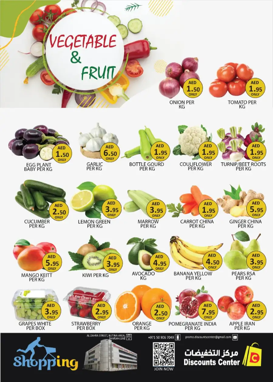 Ramadan Grocery & Fashion Deals | Butina