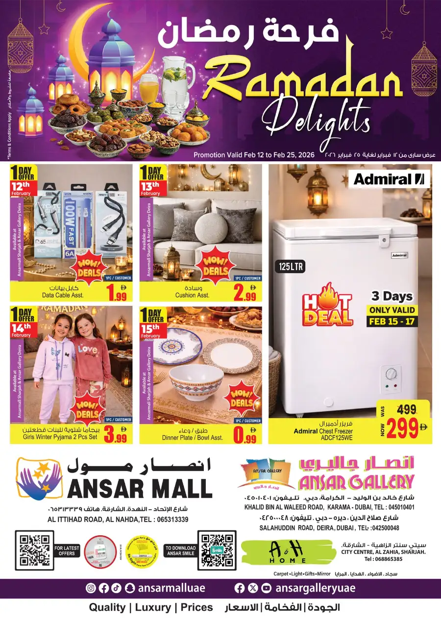 Ramadan Delights Sale 2026 | Best Offers