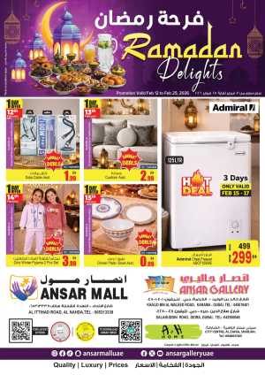 Ramadan Delights Sale 2026 | Best Offers In Ansar Gallery Dubai,Sharjah / Ajman