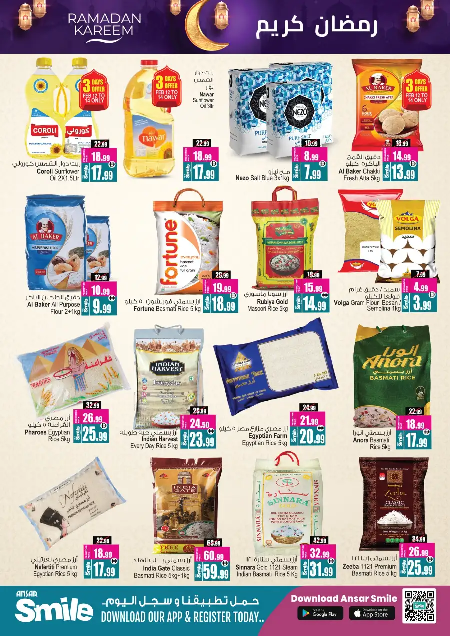 Ramadan Delights Sale 2026 | Best Offers