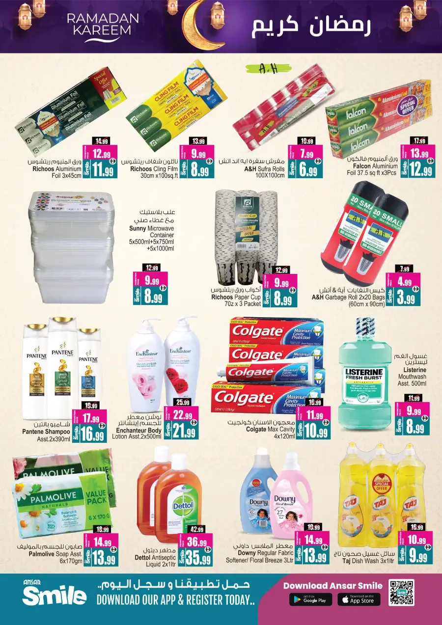 Ramadan Delights Sale 2026 | Best Offers