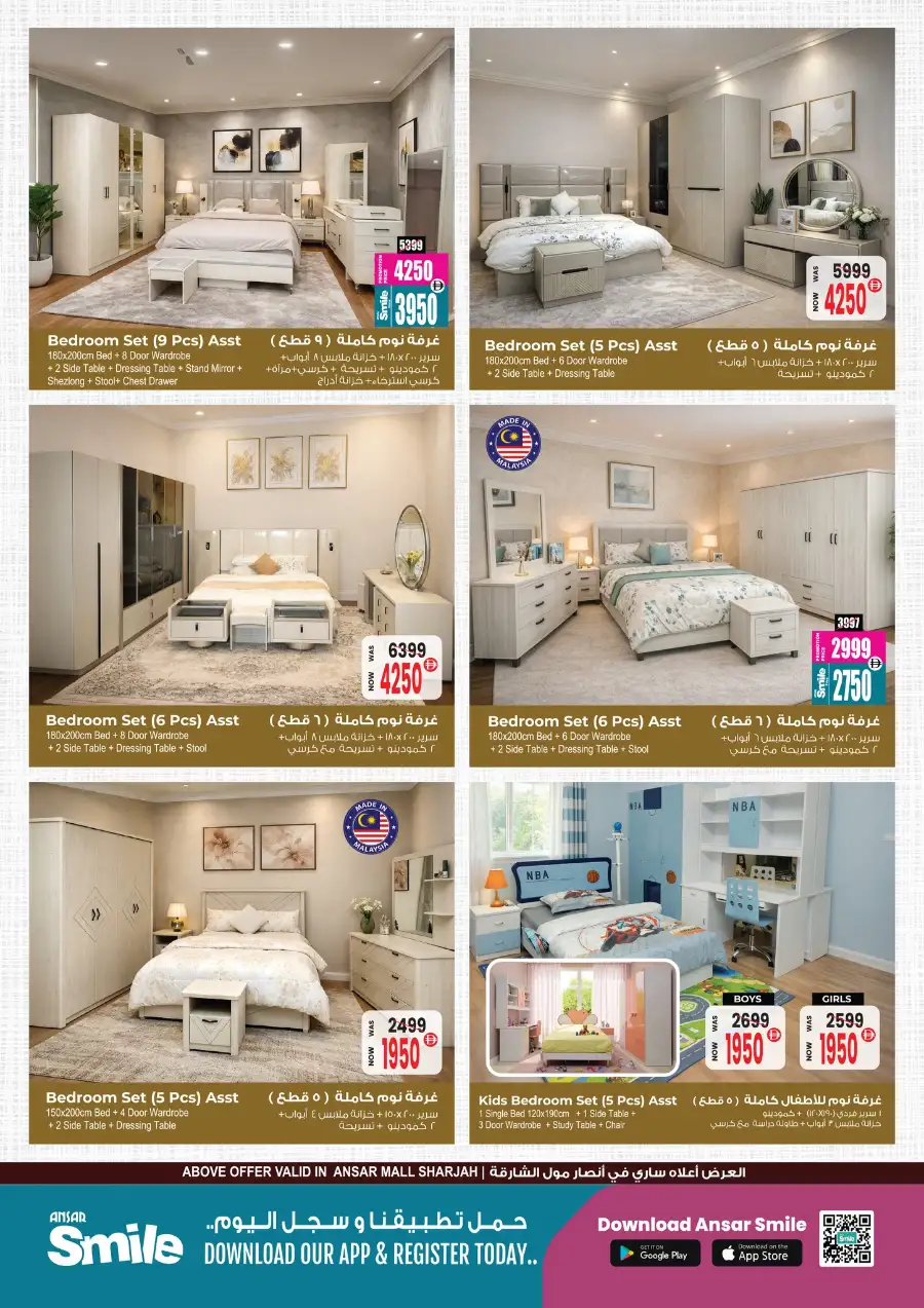 Ramadan Delights Sale 2026 | Best Offers