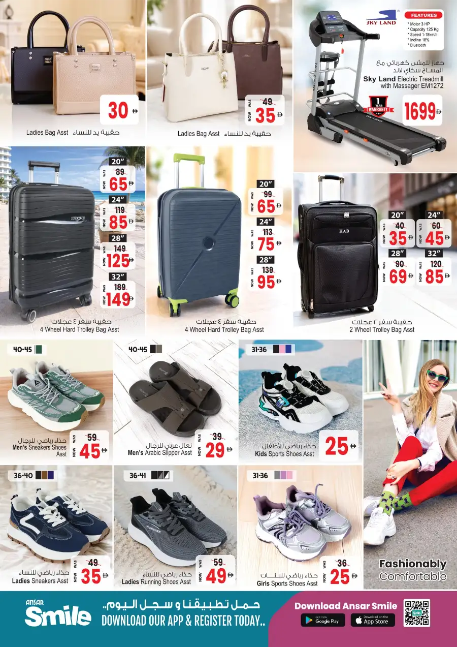 Ramadan Delights Sale 2026 | Best Offers