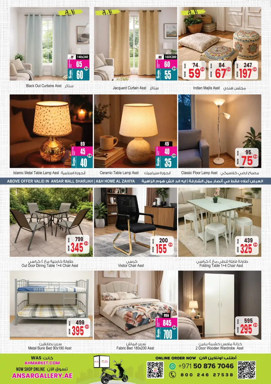 Ramadan Delights Sale 2026 | Best Offers