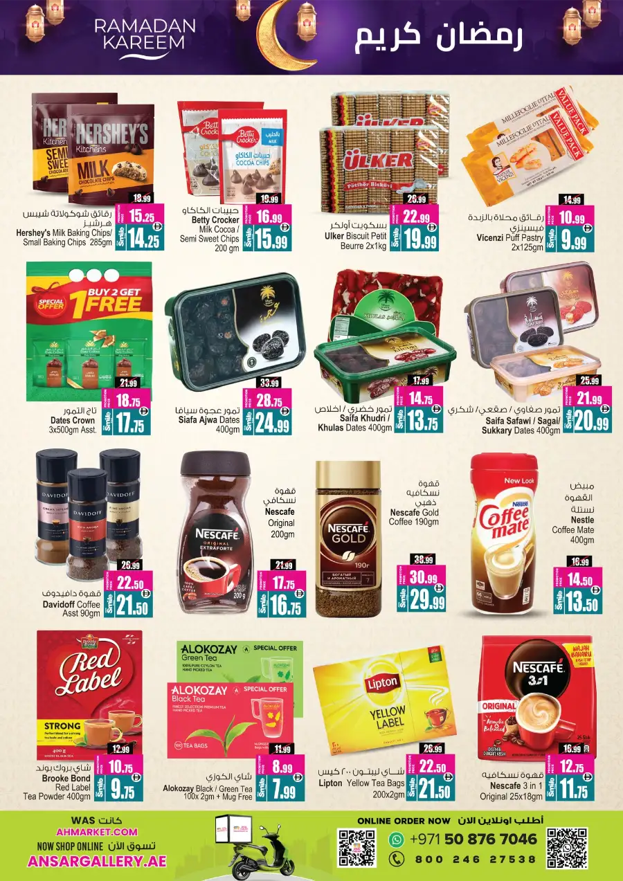 Ramadan Delights Sale 2026 | Best Offers