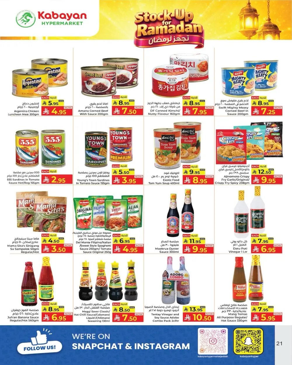 Stock-Up for Ramadan Deals