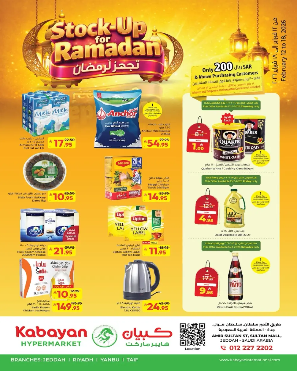 Stock-Up for Ramadan Deals
