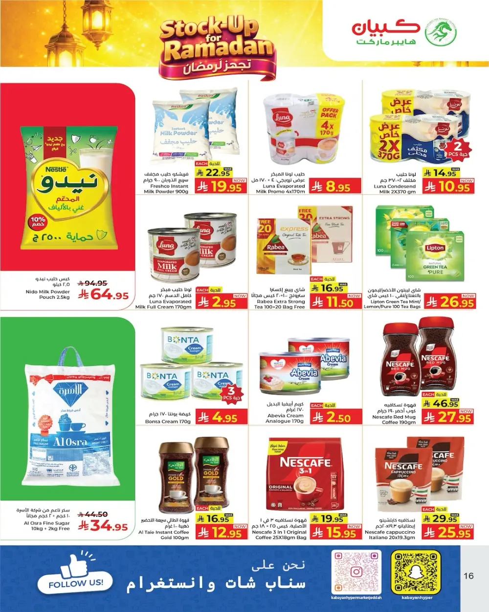 Stock-Up for Ramadan Deals