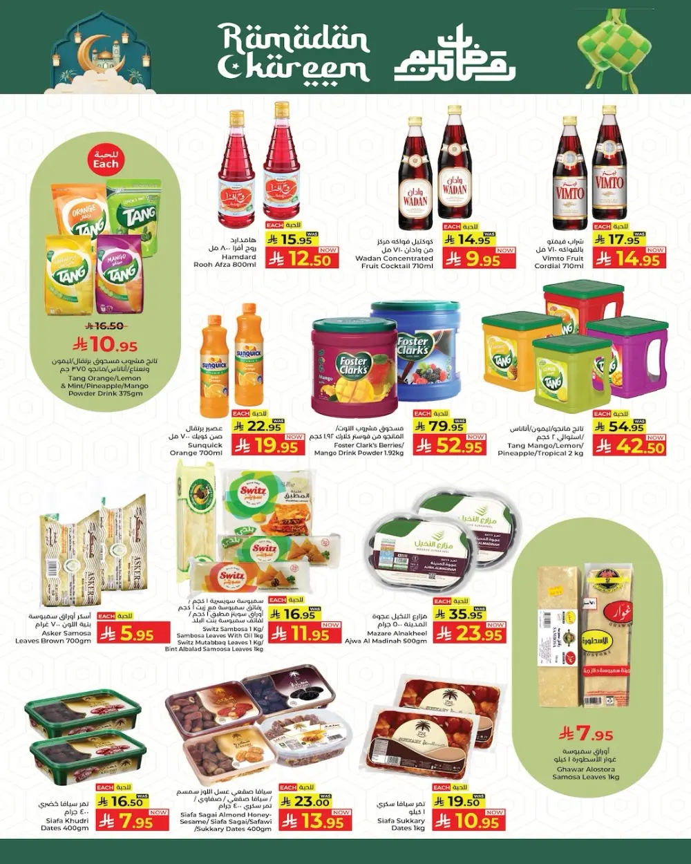 Stock-Up for Ramadan Deals