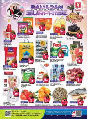 Ramadan Surprise Offers & Electronics Sale 2026 In Safari Hypermarket Sharjah / Ajman