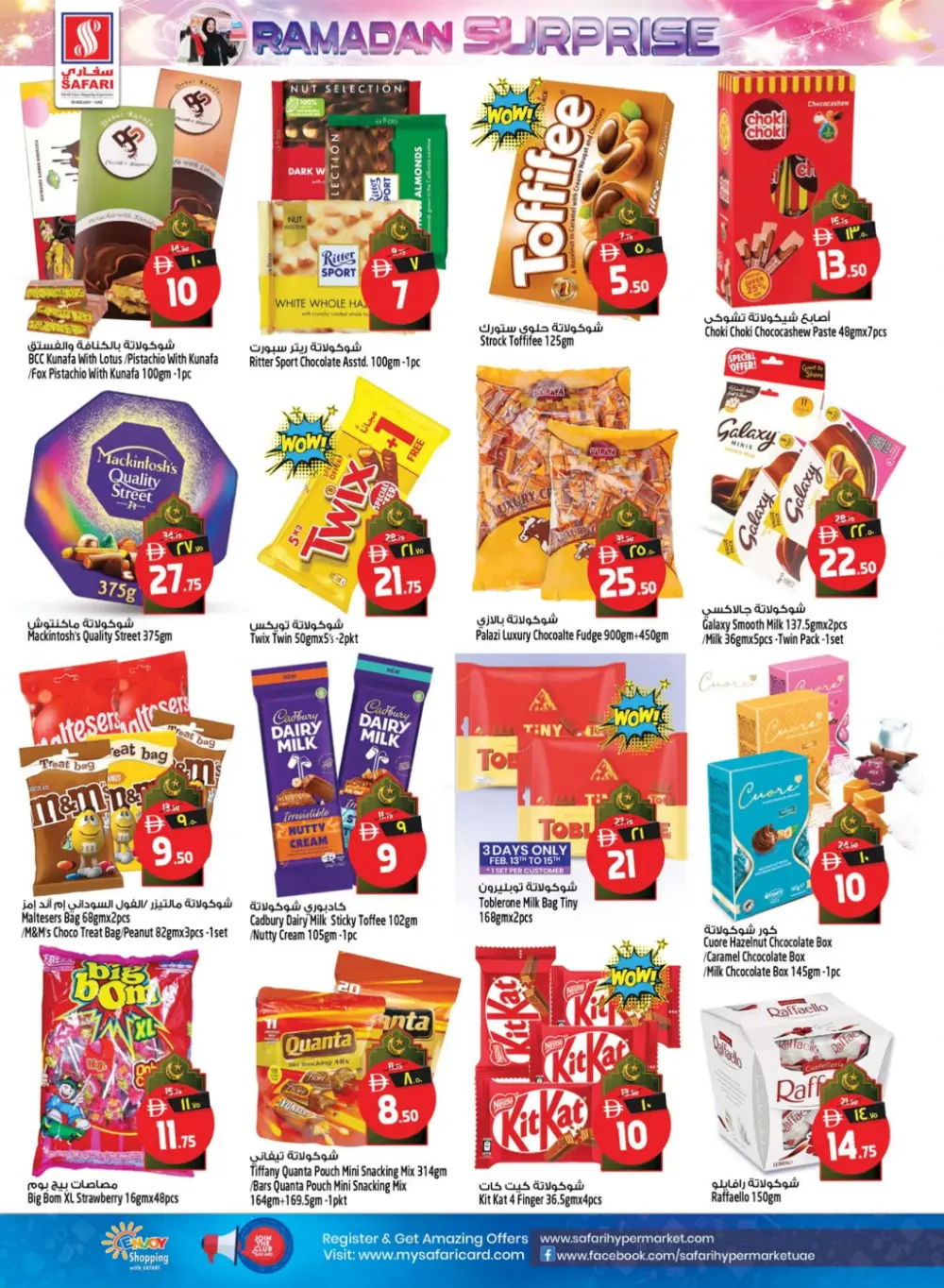 Ramadan Surprise Offers & Electronics Sale 2026