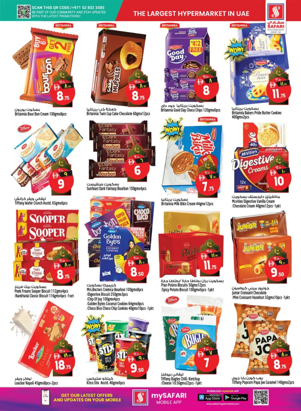 Ramadan Surprise Offers & Electronics Sale 2026