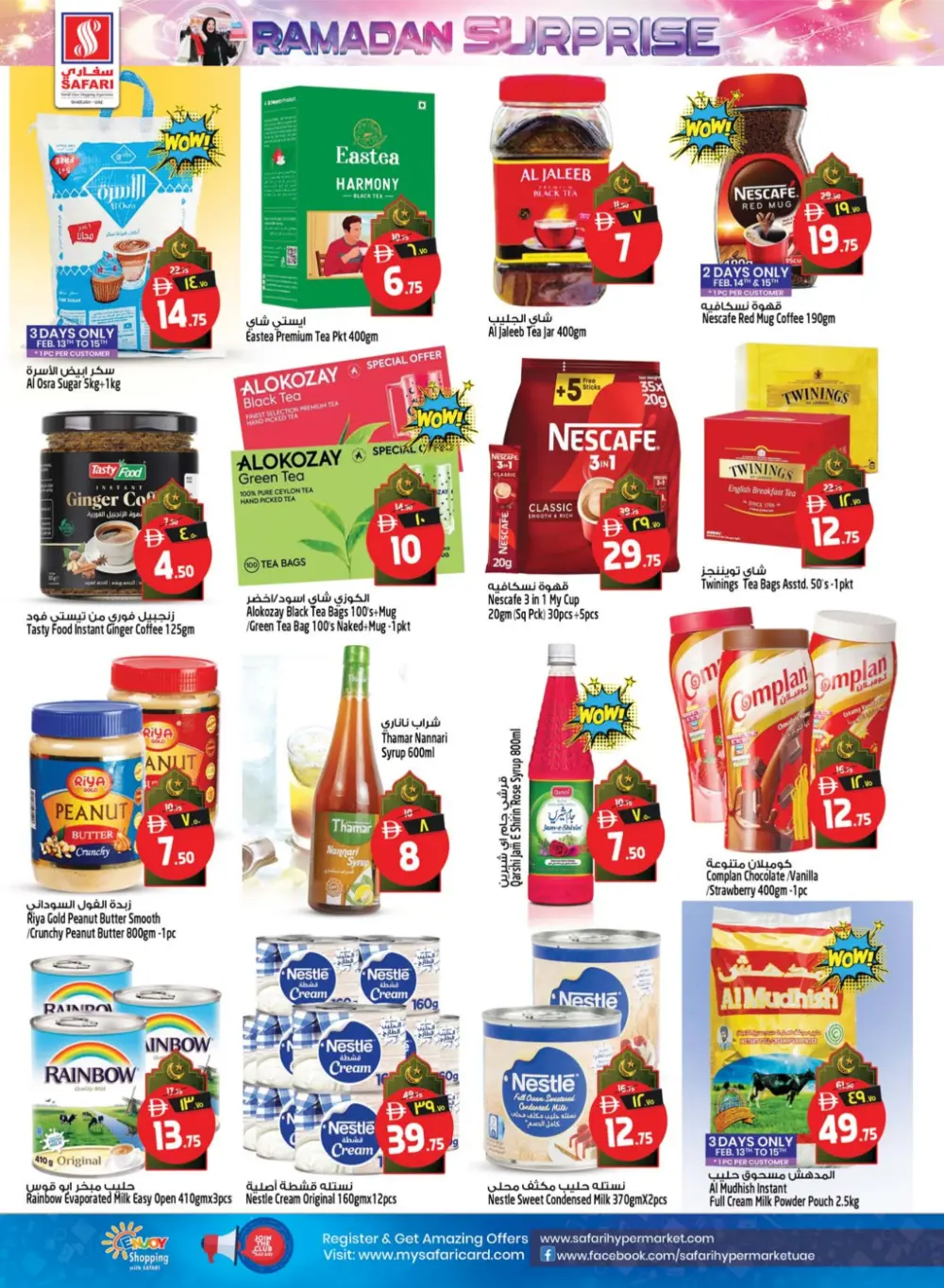 Ramadan Surprise Offers & Electronics Sale 2026