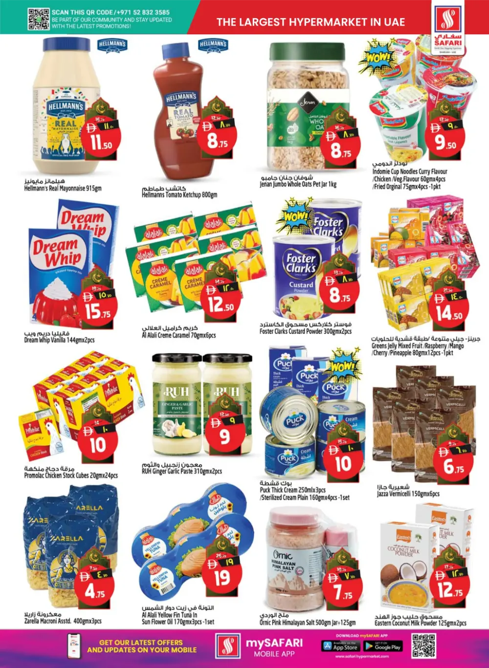 Ramadan Surprise Offers & Electronics Sale 2026