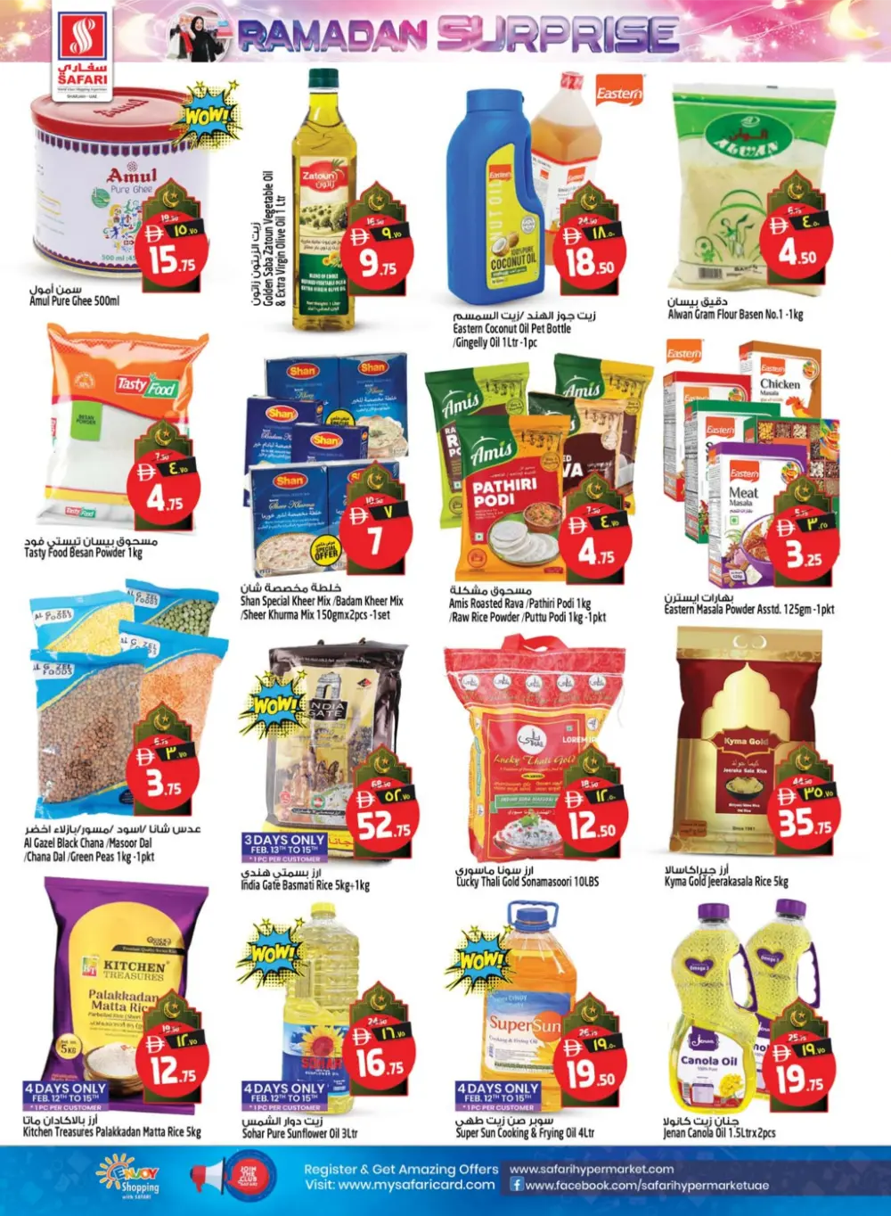 Ramadan Surprise Offers & Electronics Sale 2026