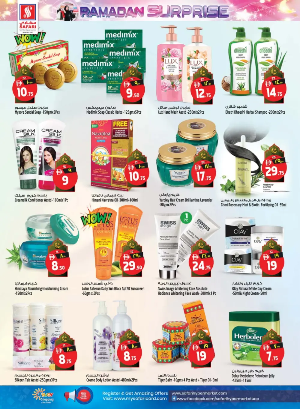 Ramadan Surprise Offers & Electronics Sale 2026