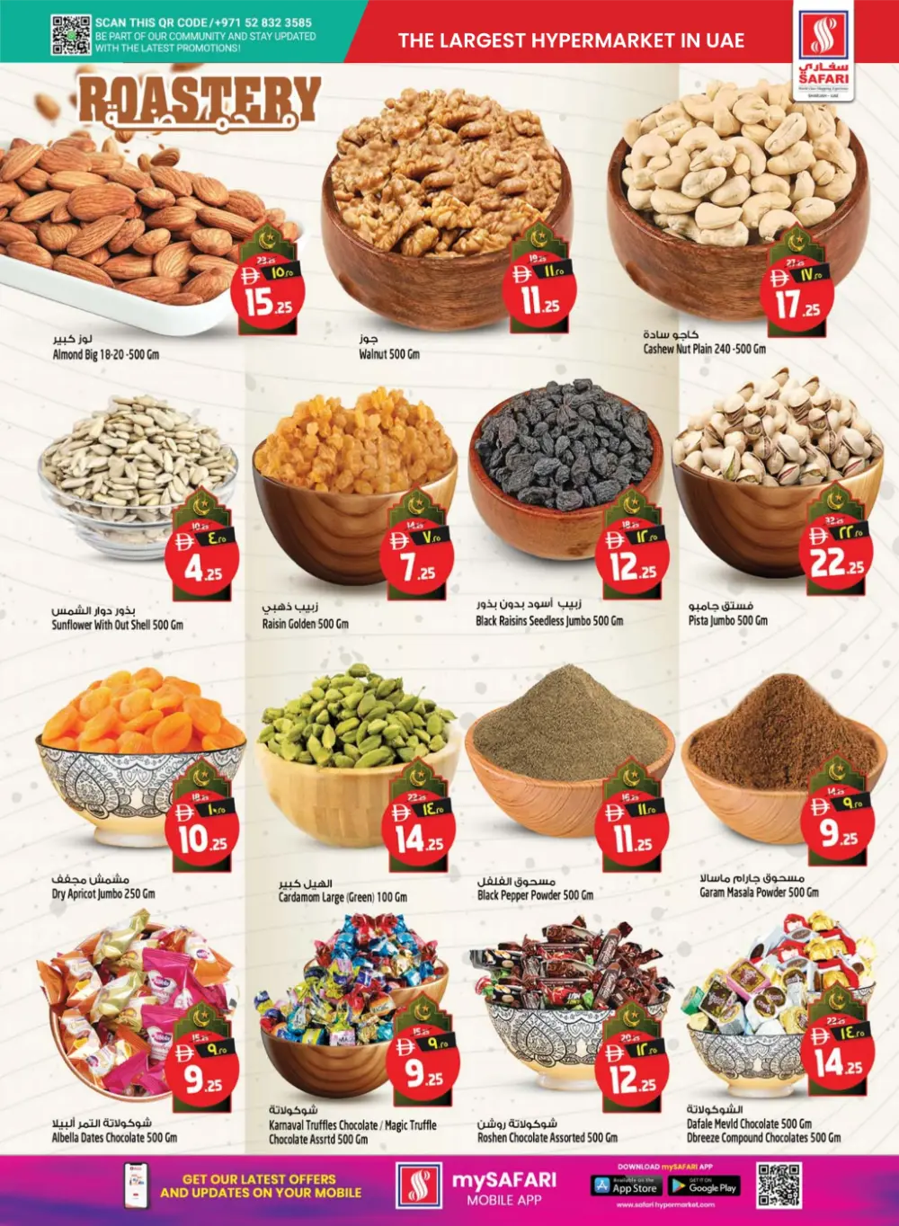 Ramadan Surprise Offers & Electronics Sale 2026