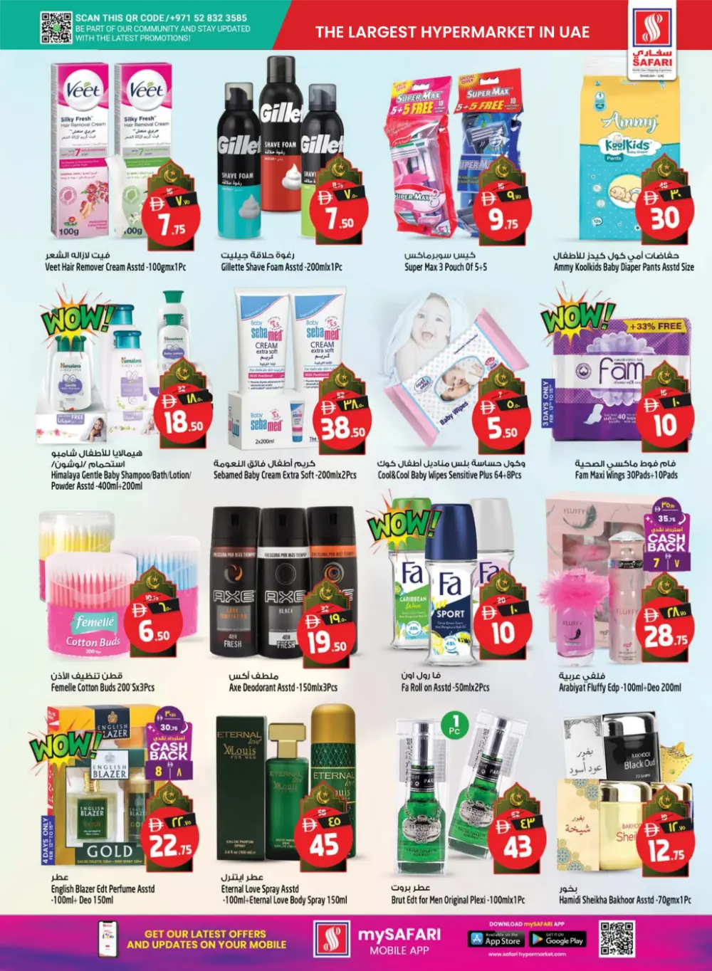 Ramadan Surprise Offers & Electronics Sale 2026