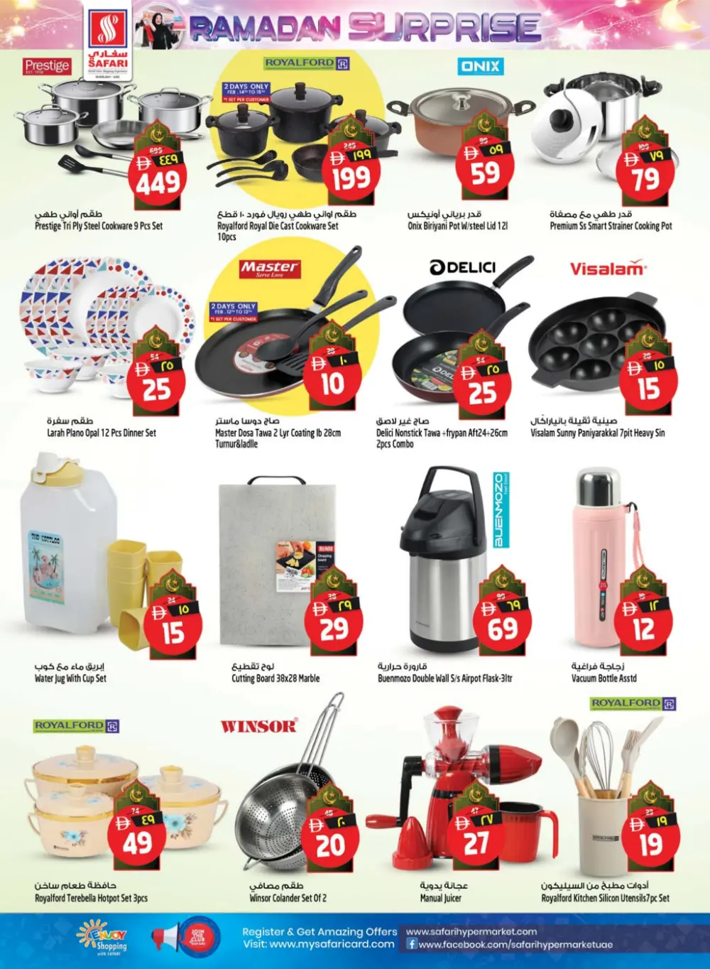 Ramadan Surprise Offers & Electronics Sale 2026