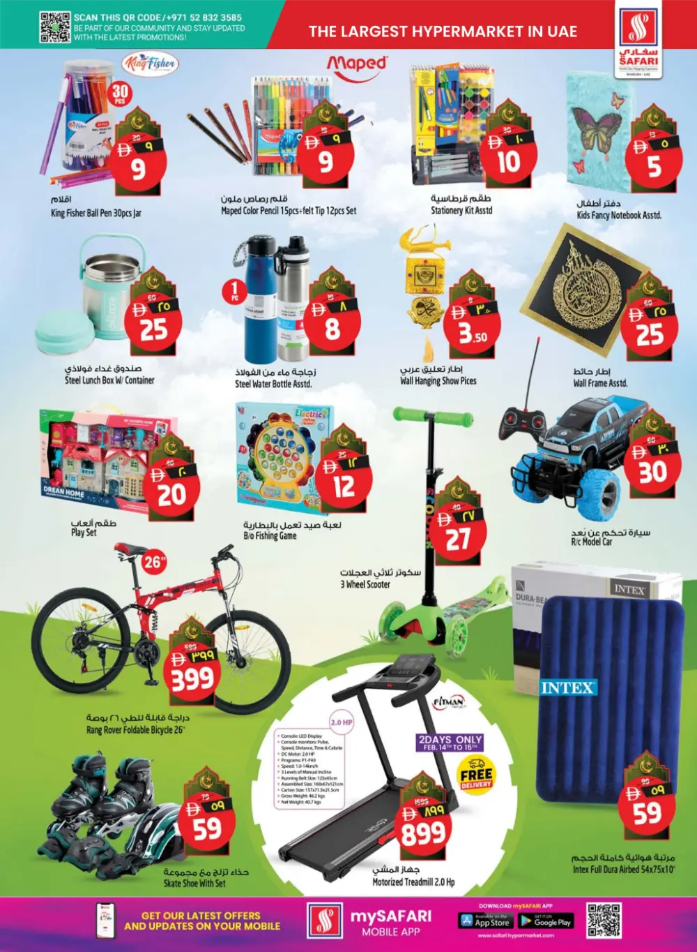 Ramadan Surprise Offers & Electronics Sale 2026