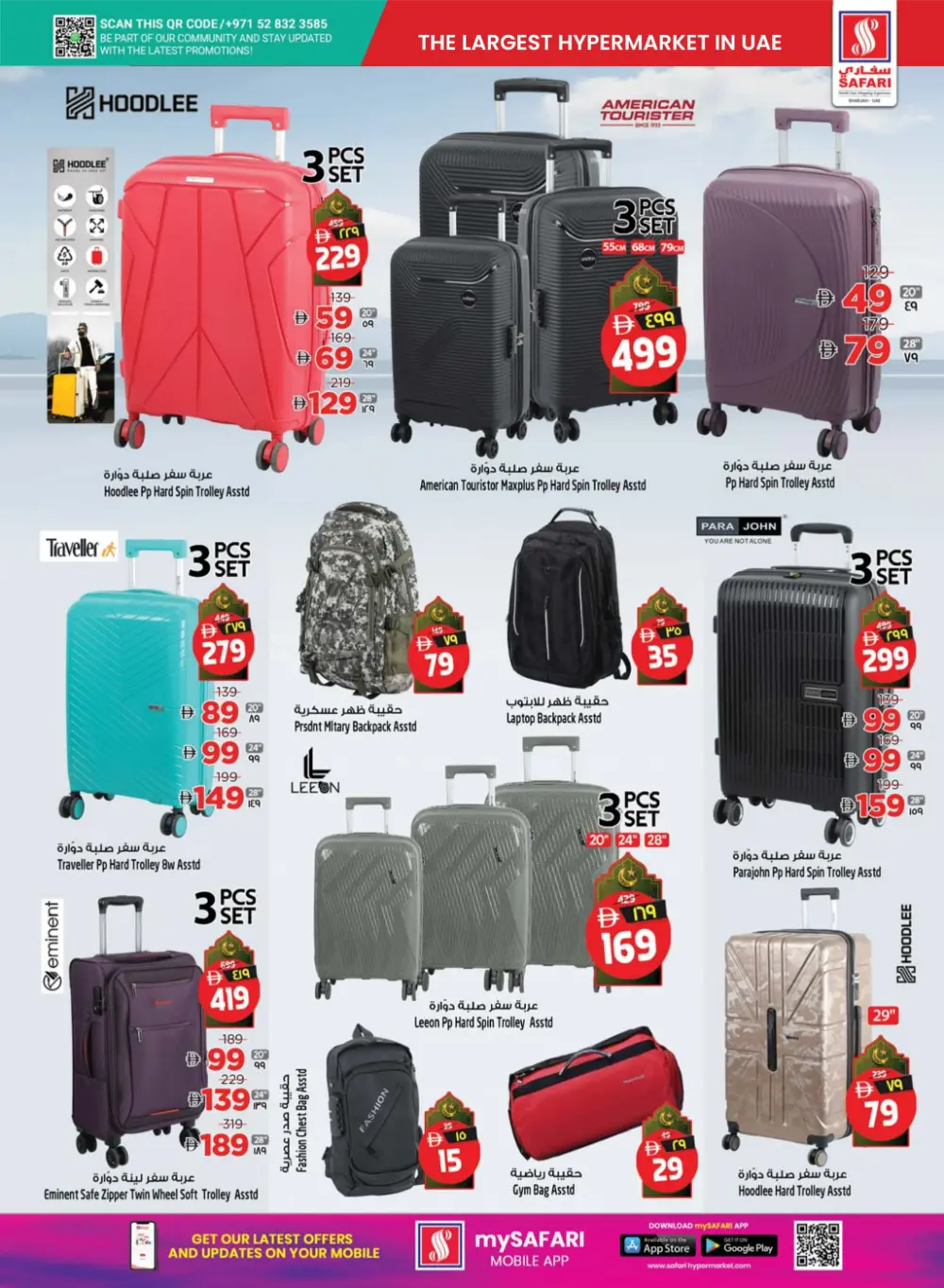 Ramadan Surprise Offers & Electronics Sale 2026