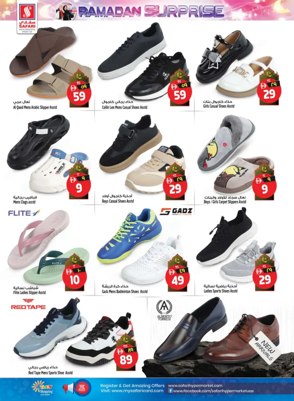 Ramadan Surprise Offers & Electronics Sale 2026