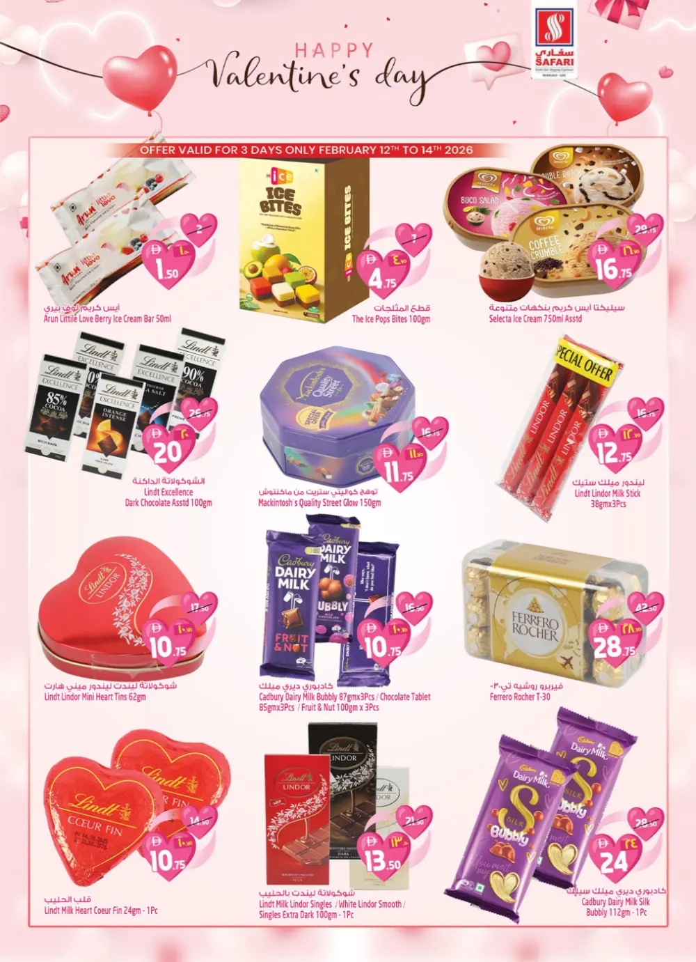 Ramadan Surprise Offers & Electronics Sale 2026