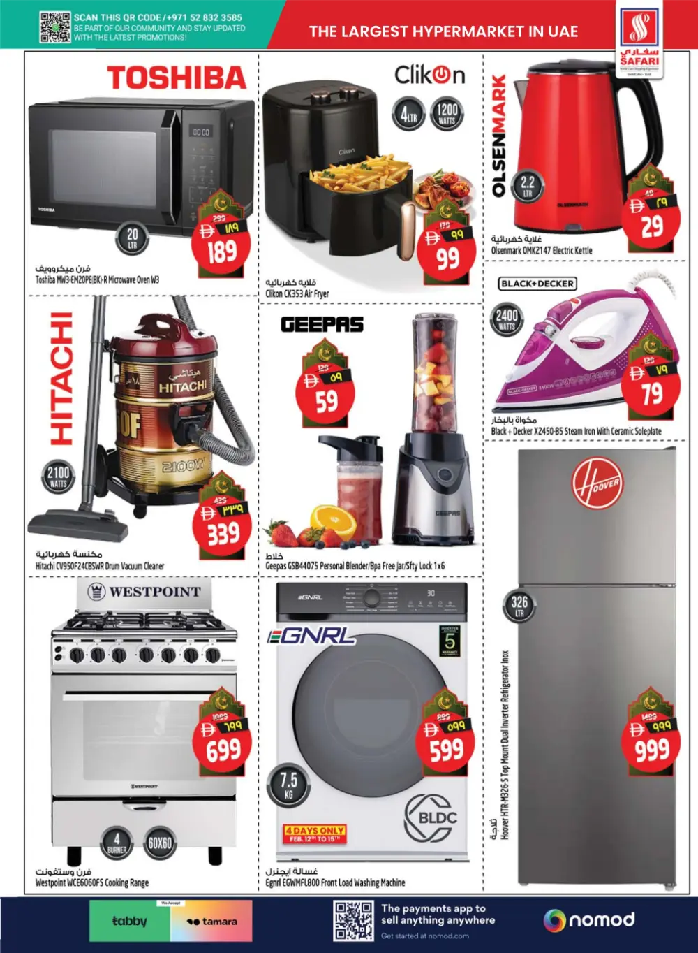 Ramadan Surprise Offers & Electronics Sale 2026