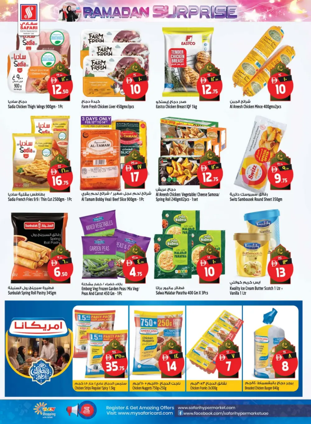 Ramadan Surprise Offers & Electronics Sale 2026