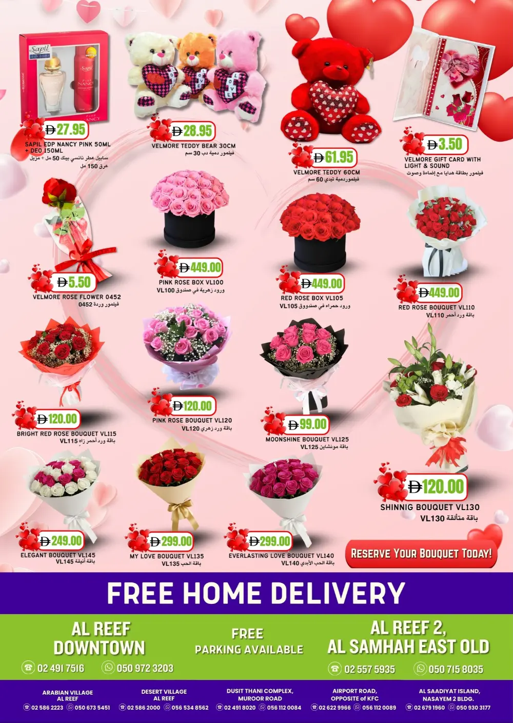 Valentines day offer