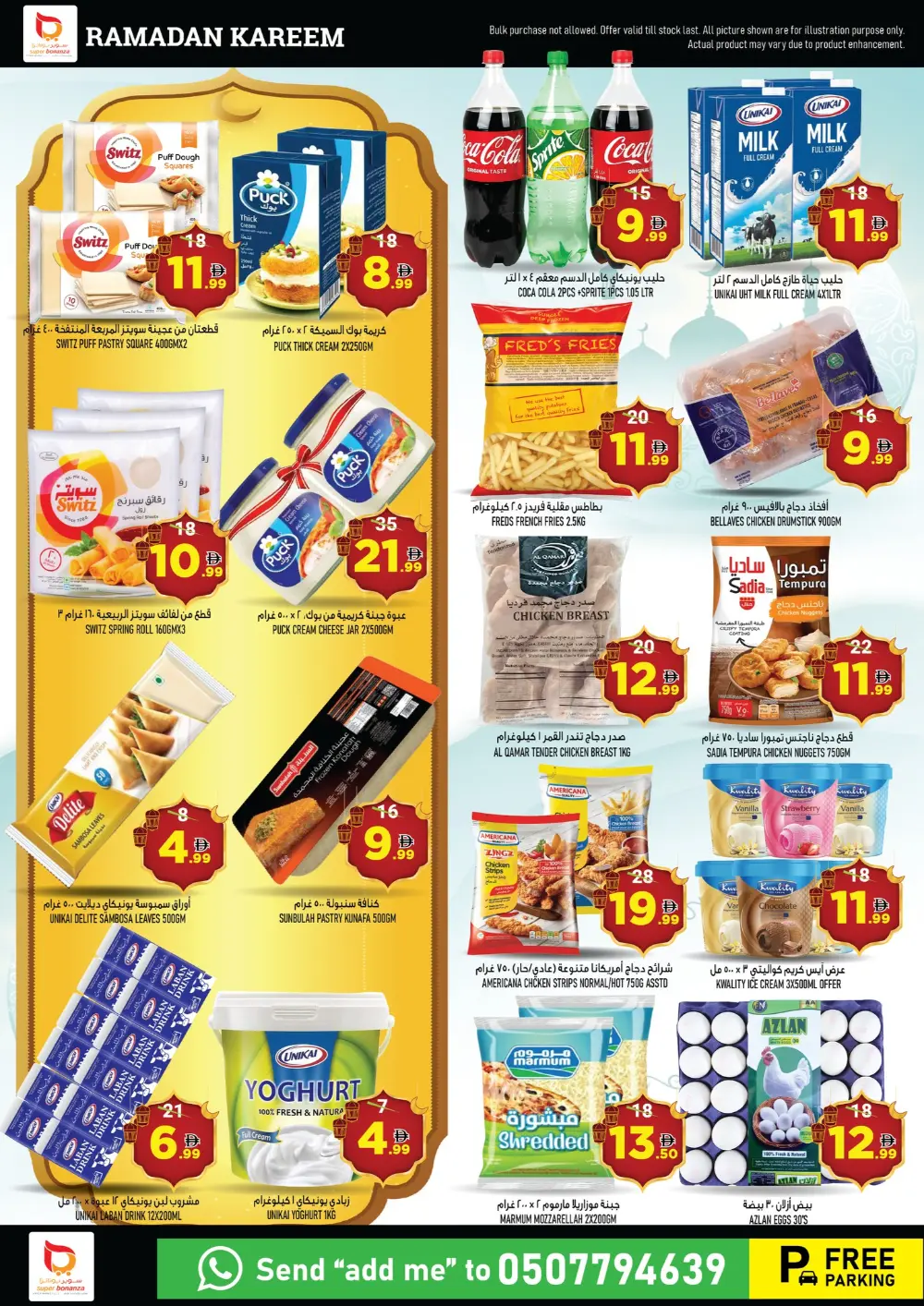Ramadan Kareem Offers Feb 12-15 | Best Grocery & Electronics Deals