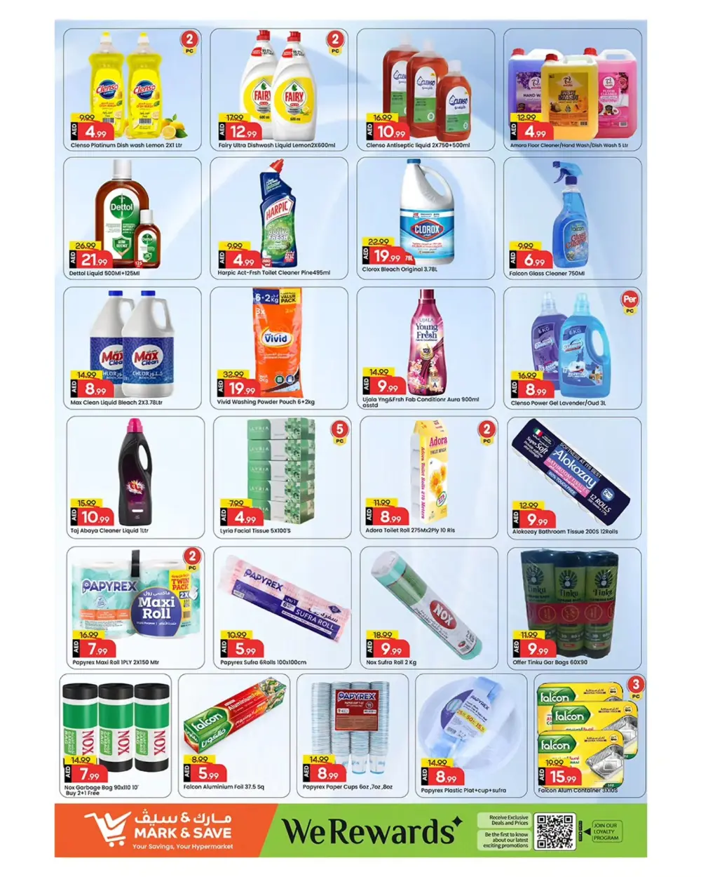 Al Wahda – Ramadan Offers on Home & Personal Care