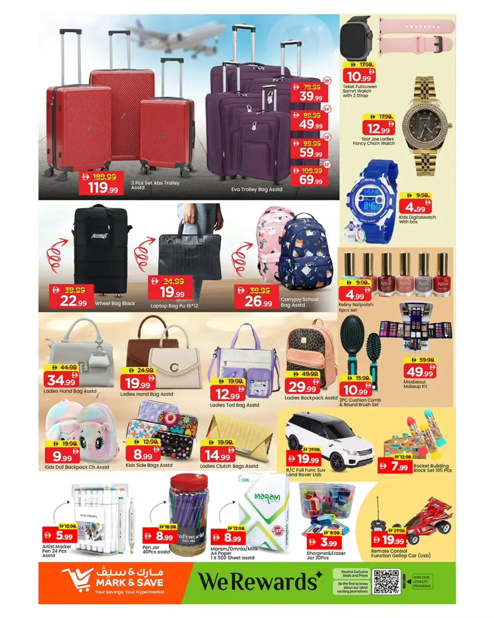 Al Wahda – Ramadan Offers on Home & Personal Care