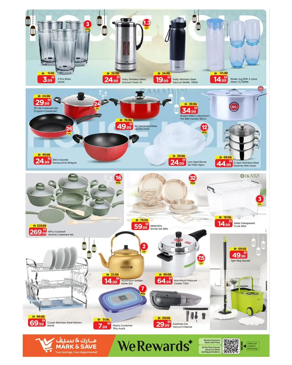 Al Wahda – Ramadan Offers on Home & Personal Care