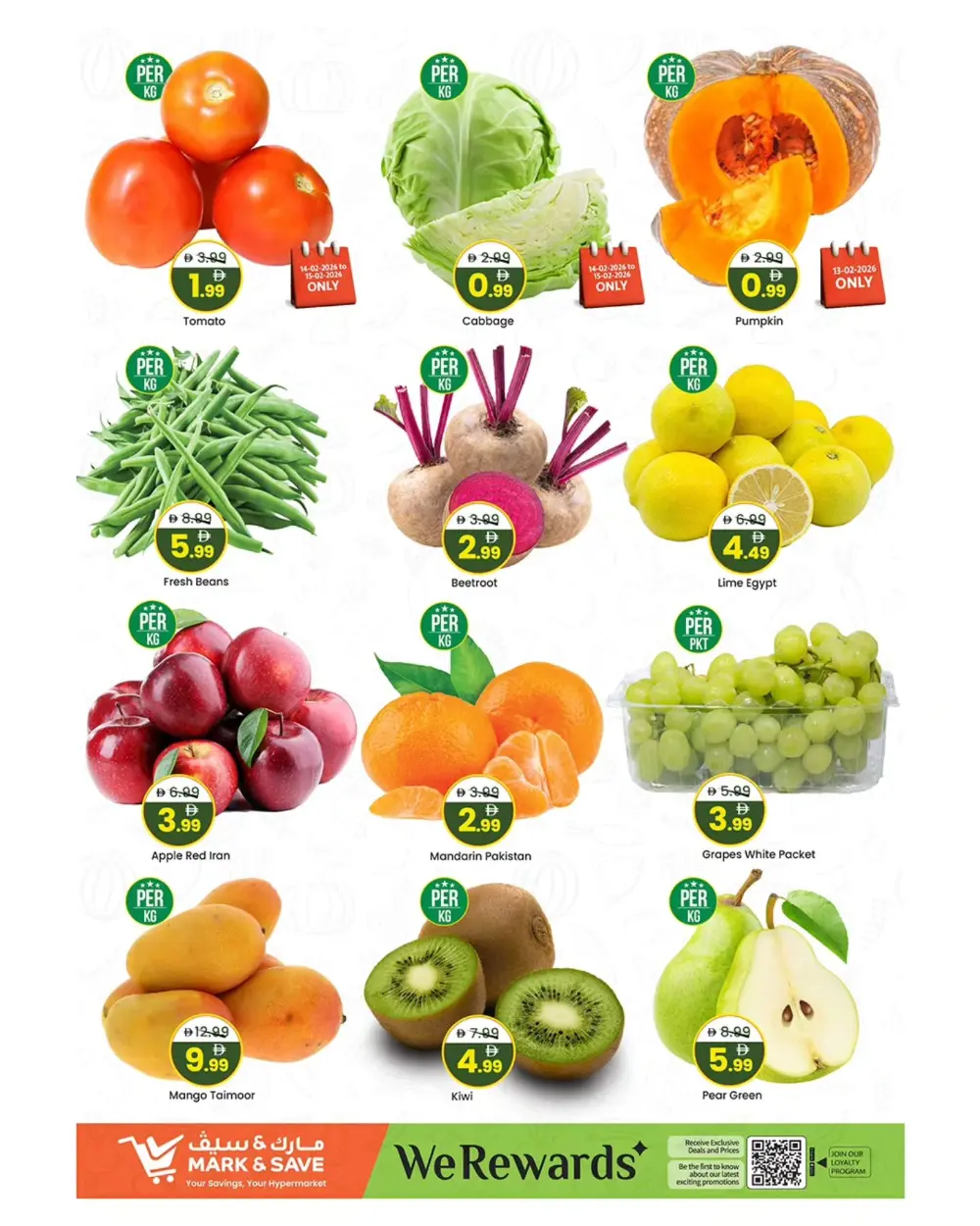 Al Wahda – Ramadan Offers on Home & Personal Care