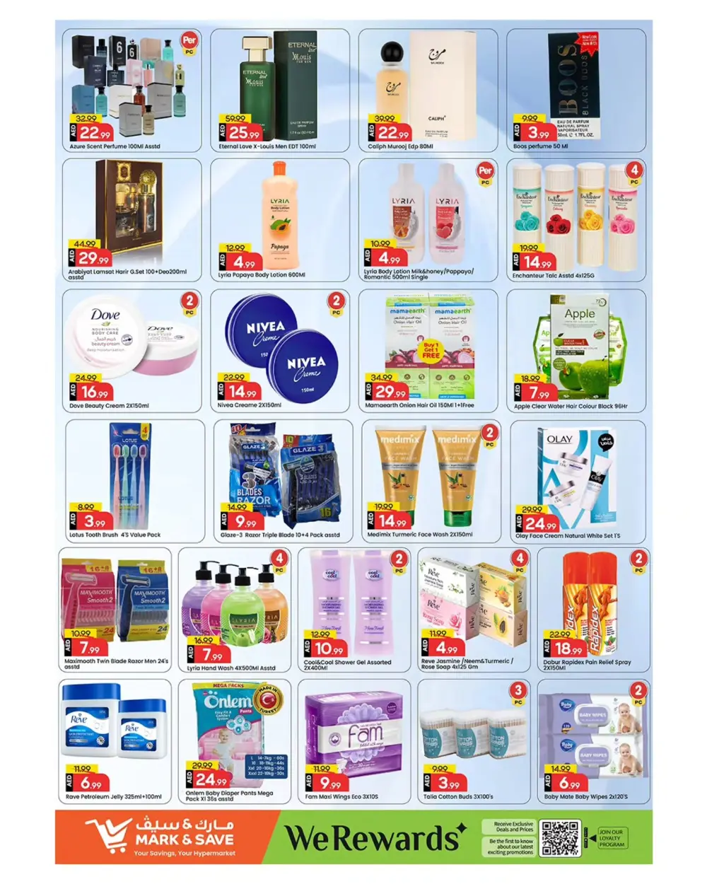 Al Wahda – Ramadan Offers on Home & Personal Care