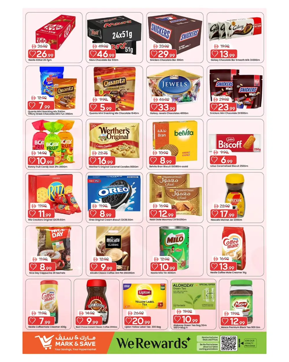 Al Wahda – Ramadan Offers on Home & Personal Care