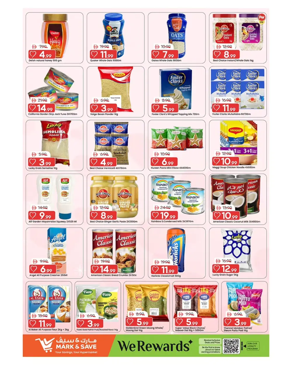 Al Wahda – Ramadan Offers on Home & Personal Care