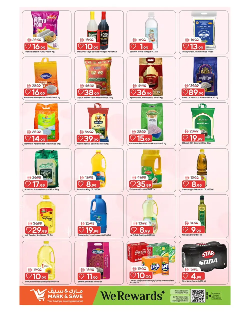 Al Wahda – Ramadan Offers on Home & Personal Care