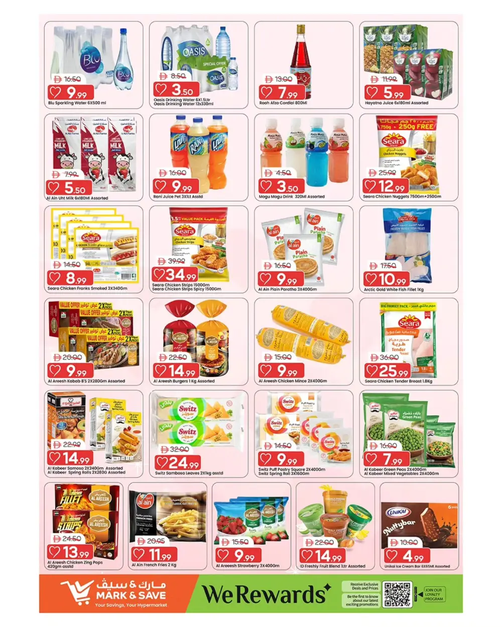 Al Wahda – Ramadan Offers on Home & Personal Care