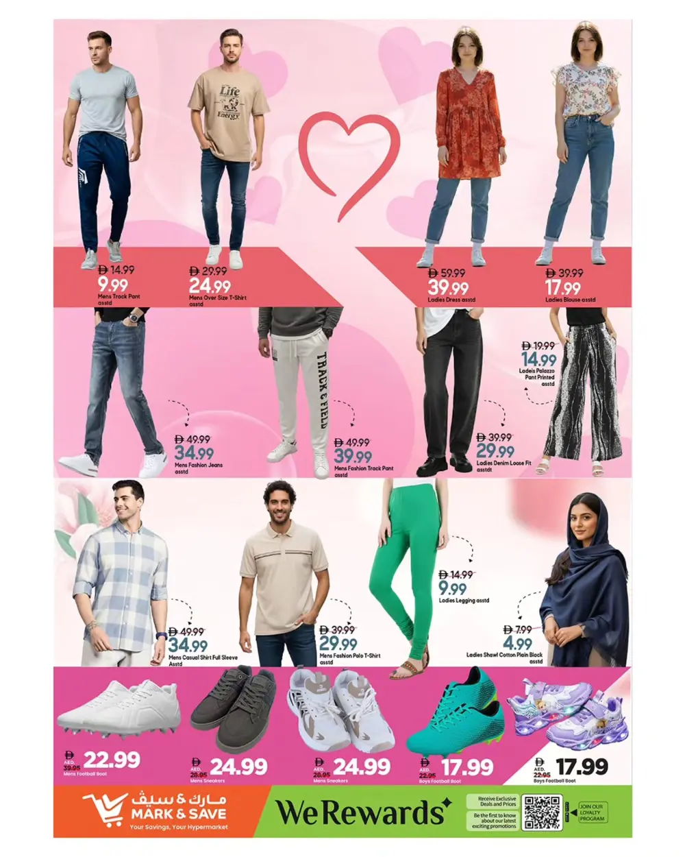 Al Wahda – Ramadan Offers on Home & Personal Care