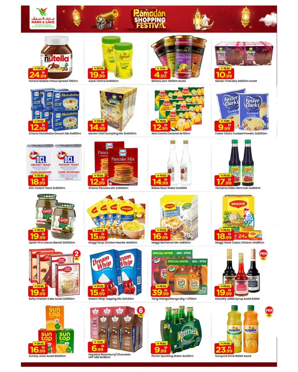 Al Jurf | Ramadan Shopping Festival Deals 2026